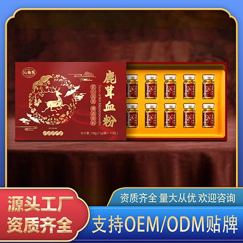 ���һ����ˎ�I(y��)���޹�˾-¹��Ѫ��