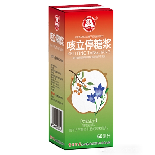 ɽ�|�w���t(y��)ˎ���޹�˾-����ͣ�ǝ{