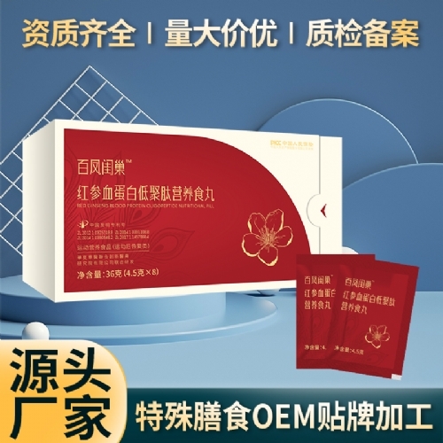 ���P�|���t��Ѫ���׵;��ĠI(y��ng)�B(y��ng)ʳ��S��������ʳoem�N��_����_�f(shu��)����(sh��)