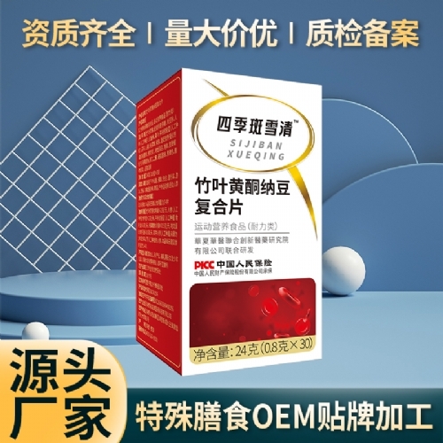 �ļ���ѩ�����~�Sͪ�{����(f��)��Ƭ������ʳoem�N��_����_�f(shu��)����(sh��)