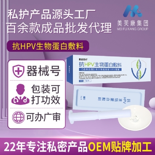 �����ܽ������Ƽ����޹�˾-���Խ��Ŀ�hpv���ﵰ�׷��ϋD�����z