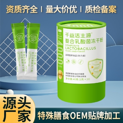 �����ܽ������Ƽ����޹�˾-ǧ�����Դ��(f��)����������ɷ�����ʳƷ