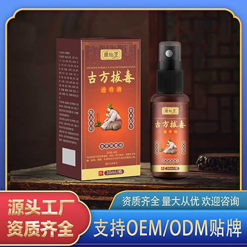 ���һ����ˎ�I(y��)���޹�˾-�ŷ��ζ�͸��Һ