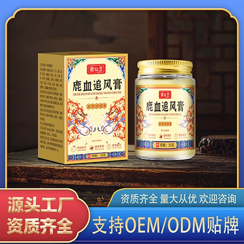 ���һ����ˎ�I(y��)���޹�˾-¹Ѫ׷�L(f��ng)��