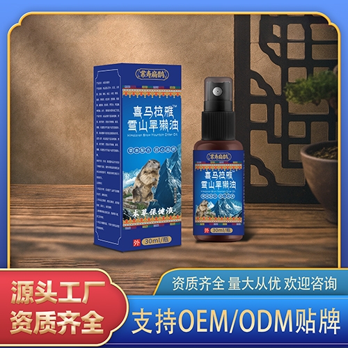 ���һ����ˎ�I(y��)���޹�˾-ϲ�R����ѩɽ���H��