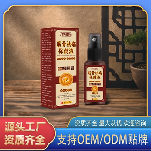 ���(y��ng)һ����ˎ�I(y��)���޹�˾-�����ʹ����Һ