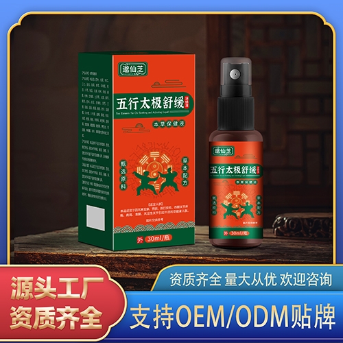 ���һ����ˎ�I(y��)���޹�˾-����̫�O�澏��j(lu��)Һ