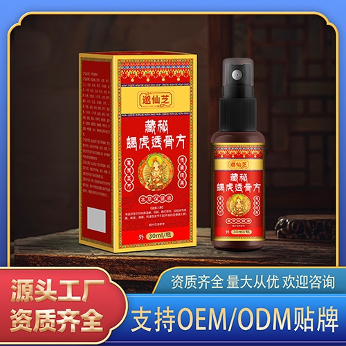 ���һ����ˎ�I(y��)���޹�˾-����Ы��͸�Ƿ����ݱ���Һ