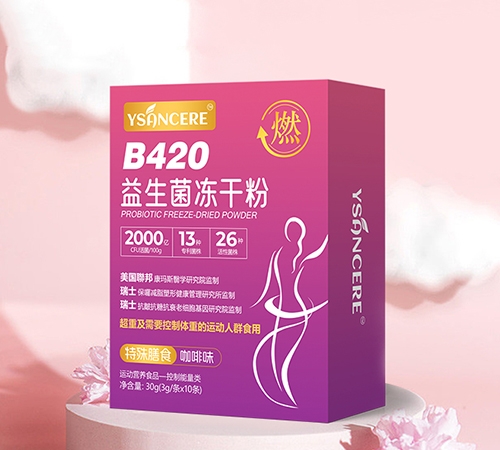 �������\���I(y��)���޹�˾-ysancere b420���������ɷ�