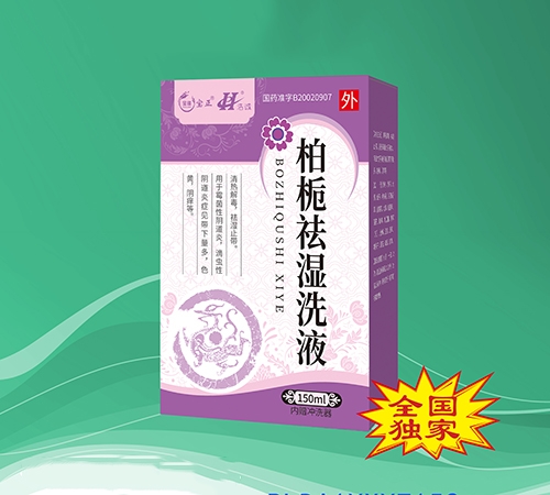 �����I���o��¡�t(y��)ˎ���޹�˾-�ؗd���ϴҺ