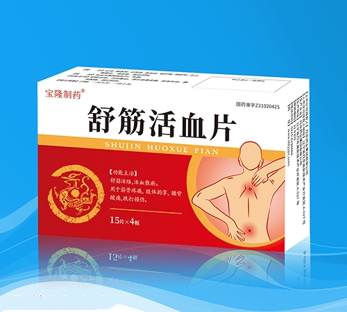 �����I���o(j��)��¡�t(y��)ˎ���޹�˾-����ѪƬ