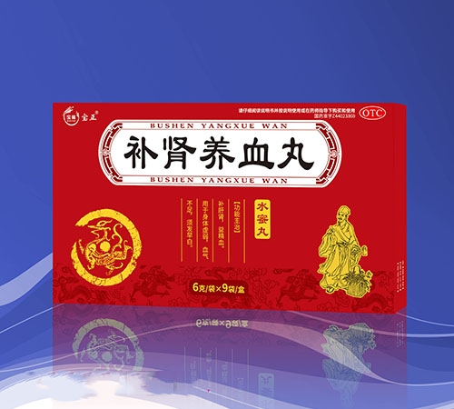 �����I���o(j��)��¡�t(y��)ˎ���޹�˾-�a(b��)�I�B(y��ng)Ѫ��