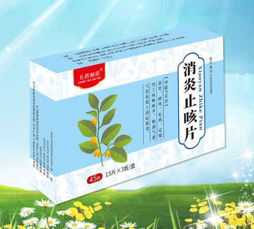 ���ֿ��Pˎ�I(y��)���޹�˾-�Lˎ��ˎ ����ֹ��Ƭ