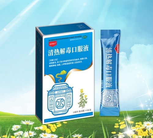 ���ֿ��Pˎ�I(y��)���޹�˾-ةˎ��� ���ⶾ�ڷ�Һ