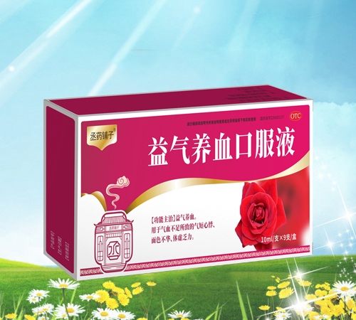 ���ֿ��Pˎ�I(y��)���޹�˾-ةˎ�?zh��n)?����B(y��ng)Ѫ�ڷ�Һ