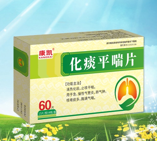 ���ֿ��Pˎ�I(y��)���޹�˾-���P ��̵ƽ��Ƭ