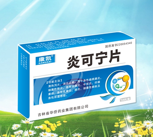 ���ֿ��Pˎ�I(y��)���޹�˾-���P �׿Ɍ�Ƭ