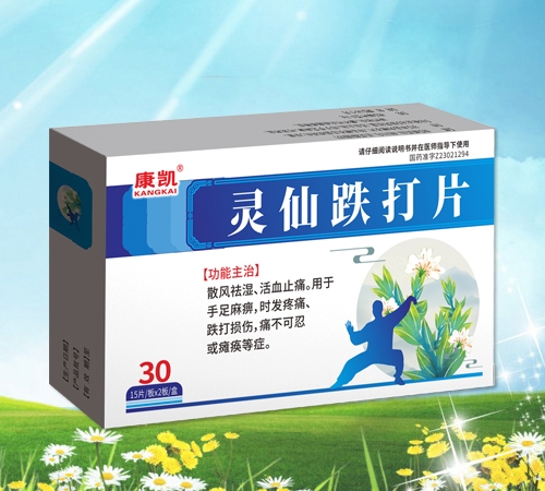 ���ֿ��Pˎ�I(y��)���޹�˾-���P �`�ɵ���Ƭ