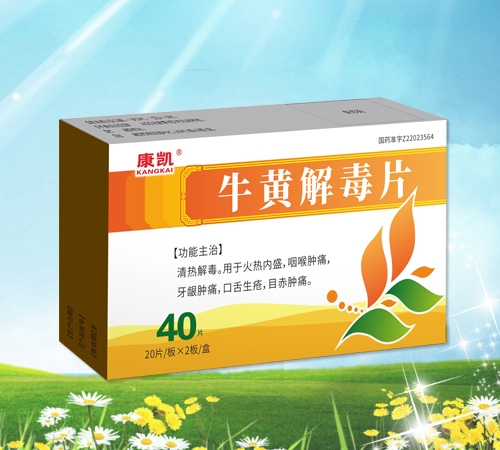 ���ֿ��Pˎ�I(y��)���޹�˾-���P ţ�S�ⶾƬ