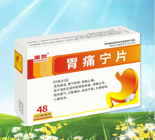 ���ֿ��Pˎ�I(y��)���޹�˾-���P θʹ��Ƭ