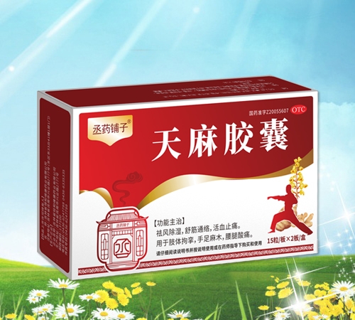 ���ֿ��Pˎ�I(y��)���޹�˾-ةˎ�?zh��n)?�����z��