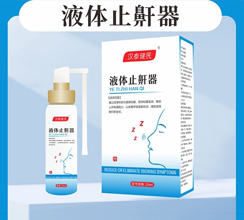 �h̩����® Һ�wֹ����(oem/odm�����е����)����_�f(shu��)����