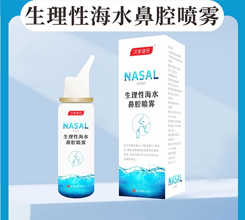 �h̩����®  �����Ժ�ˮ��ǻ���F(oem/odm�����е����)����_�f(shu��)����