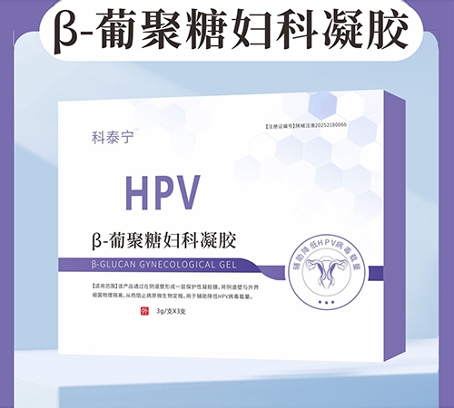 ��̩��™��hpv��-�Ͼ��ǋD�����z����_�f(shu��)����
