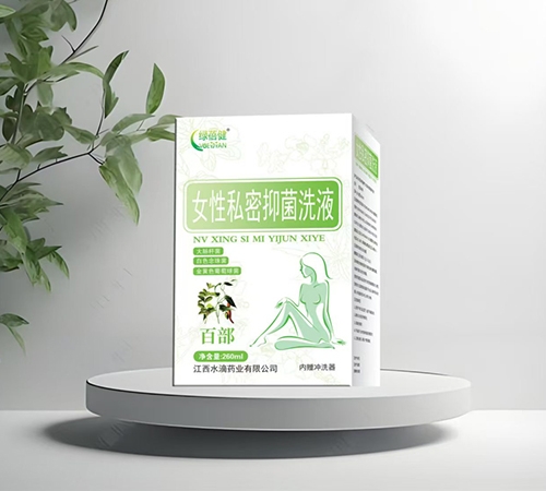 ����ˮ��ˎ�I(y��)���޹�˾-�G���� Ů��˽���־�ϴҺ���ٲ�)