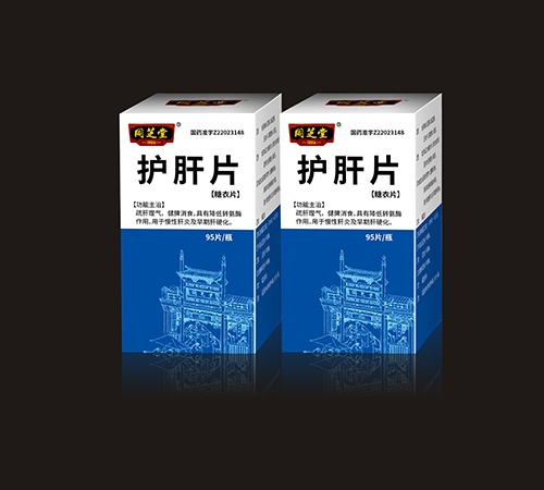 ����ʡ����ˎ�I(y��)���޹�˾-֥ͬ��®�o��Ƭ