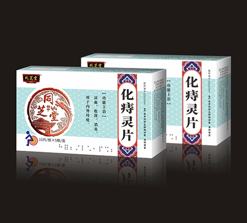 ����ʡ����ˎ�I(y��)���޹�˾-֥ͬ��®�����`Ƭ