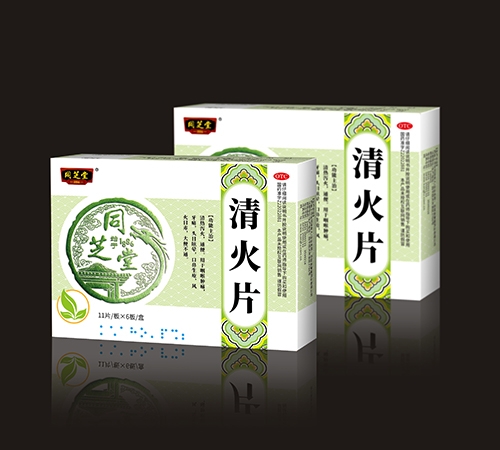 ����ʡ����ˎ�I(y��)���޹�˾-֥ͬ��®���Ƭ