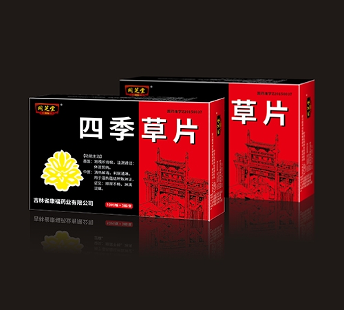 ����ʡ����ˎ�I(y��)���޹�˾-֥ͬ��®�ļ���Ƭ