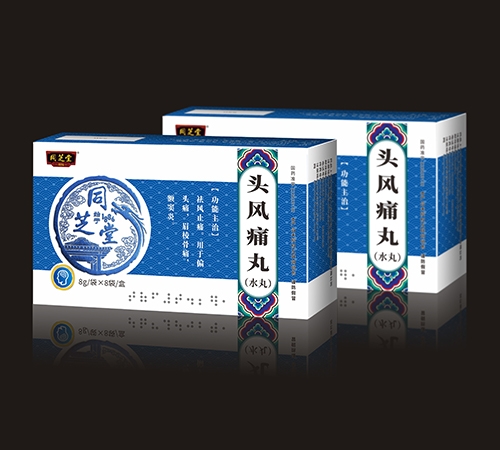 ����ʡ����ˎ�I(y��)���޹�˾-֥ͬ��®�^�Lʹ��