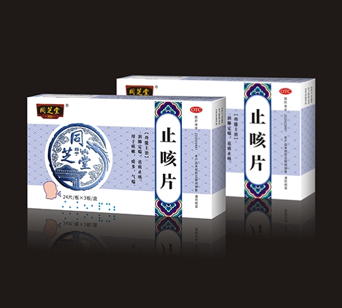 ����ʡ����ˎ�I(y��)���޹�˾-֥ͬ��®ֹ��Ƭ