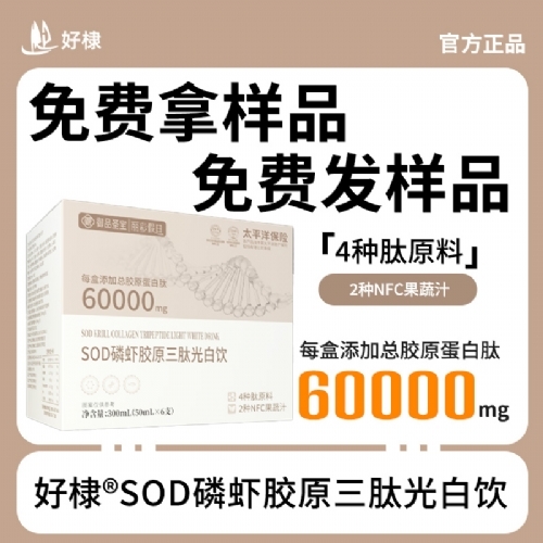 SOD���r�zԭ���Ĺ�������_�f����