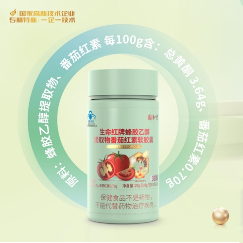 ɽ�|��������ˎ���޹�˾-�����t�Ʒ��z�Ҵ���ȡ�﷬�Ѽt��ܛ�z��