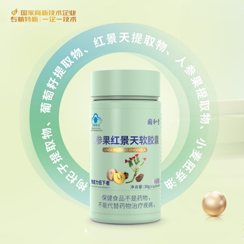 ɽ�|��(gu��)������ˎ���޹�˾-��(gu��)���� �˅����t����ܛ�z��