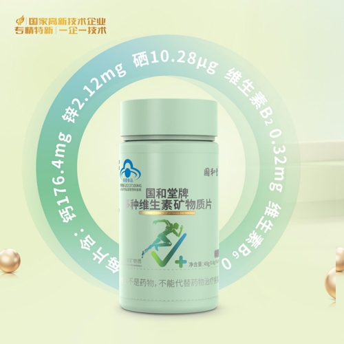 ɽ�|��(gu��)������ˎ���޹�˾-��(gu��)�����ƶ�N�S���صV���|(zh��)Ƭ