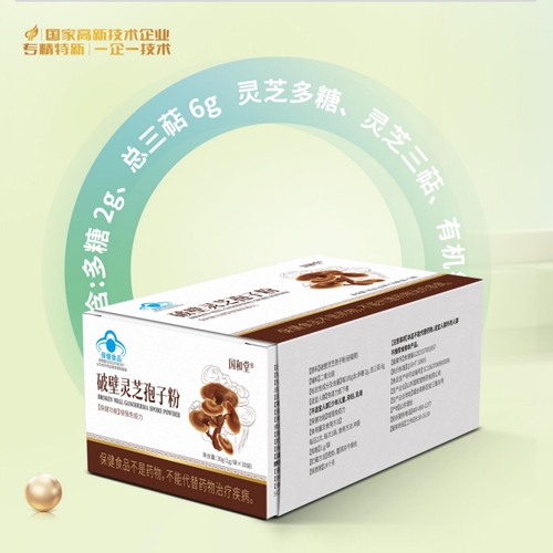 ɽ�|��������ˎ���޹�˾-�������Ʊ��`֥���ӷ�