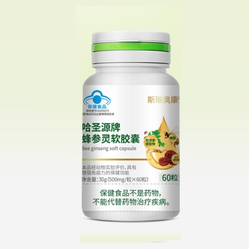 ɽ�|��������ˎ���޹�˾-��ʥԴ�Ʒ䅢�`ܛ�z��