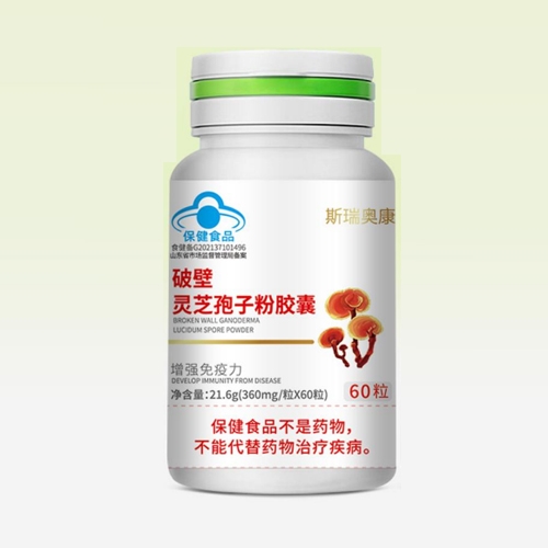 ɽ�|��(gu��)������ˎ���޹�˾-˹���W���Ʊ��`֥���ӷ��z��