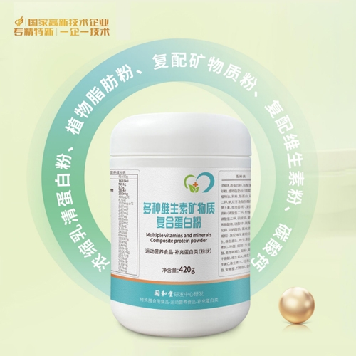 ɽ�|��������ˎ���޹�˾-��N�S���صV���|(zh��)��(f��)�ϵ��׷�