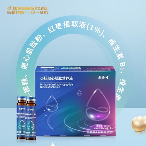 ɽ�|��������ˎ���޹�˾-������d-�����ļ��ĠI�B(y��ng)Һ