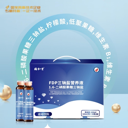 ɽ�|��(gu��)������ˎ���޹�˾-fdp���c�}�I(y��ng)�B(y��ng)Һ