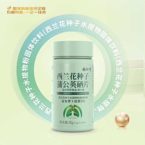 ɽ�|��������ˎ���޹�˾-���������m���N���ѹ�Ӣ��Ƭ