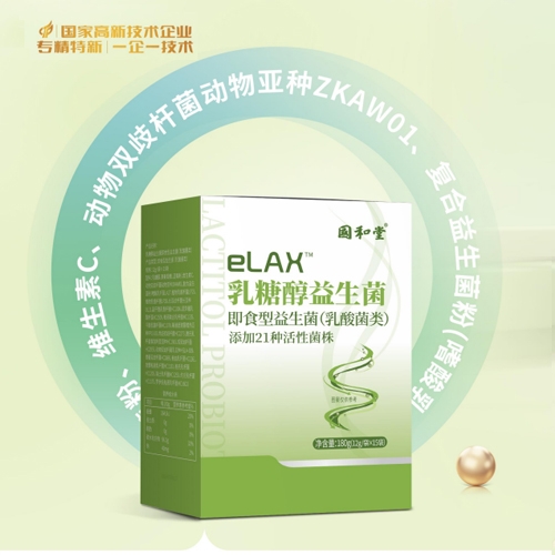 ɽ�|��������ˎ���޹�˾-elax���Ǵ���������ʳ��������(������)