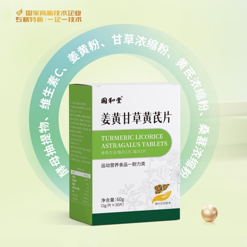 ɽ�|��������ˎ���޹�˾-�����ý��S�ʲ��S��Ƭ