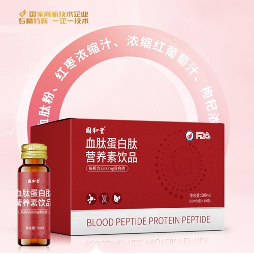 ɽ�|��(gu��)������ˎ���޹�˾-��(gu��)����Ѫ�ĵ����ĠI(y��ng)�B(y��ng)���Ʒ