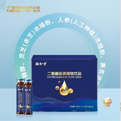 ɽ�|��(gu��)������ˎ���޹�˾-��(gu��)���ö�����Ƥ��ֲ���Ʒ